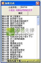 龙虎和APP在线下载